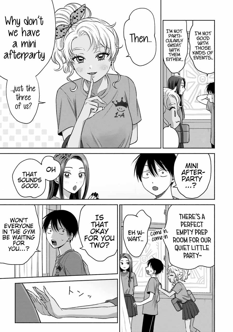 Gal Can't Be Kind to Otaku!? Chapter 25 12